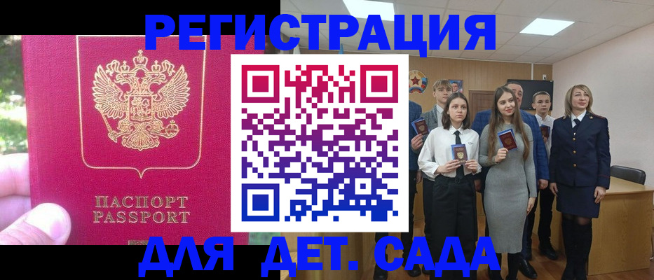 пропишу в квартире в Дигоре