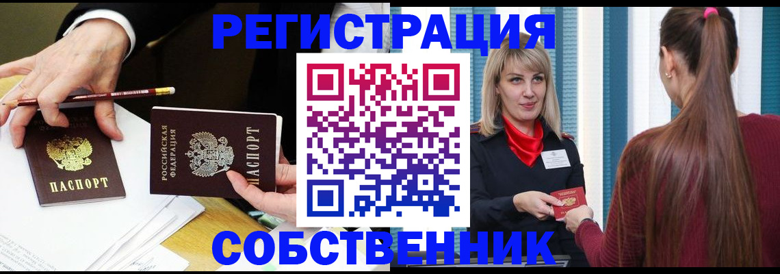 найти адрес прописки в Дигоре